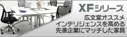 btn_xf.jpg