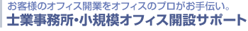 �m�ƁA���K�̓I�t�B�X�J��
