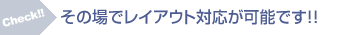 �I�t�B�X�Ƌ�C�A�E�g