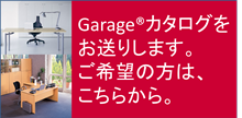 GarageJ^Oē